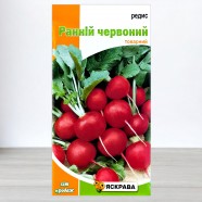 Семена редиса Ранний красный, 3г, ТМ Яскрава